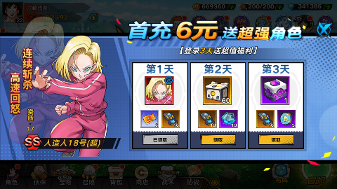 《迷失星球》前后两排5人阵容布阵
