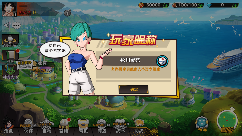 《迷失星球》实机截图 - 战斗界面